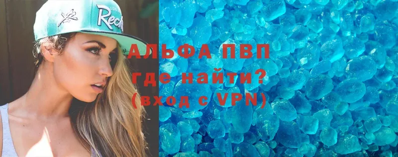 MEGA как войти  Вельск  A-PVP Соль 