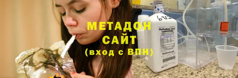 Метадон кристалл  Вельск 